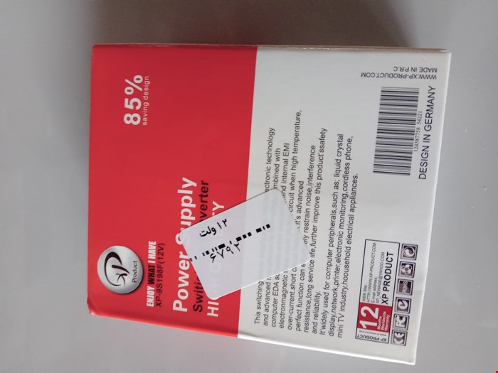 آداپتور12Vمشکی